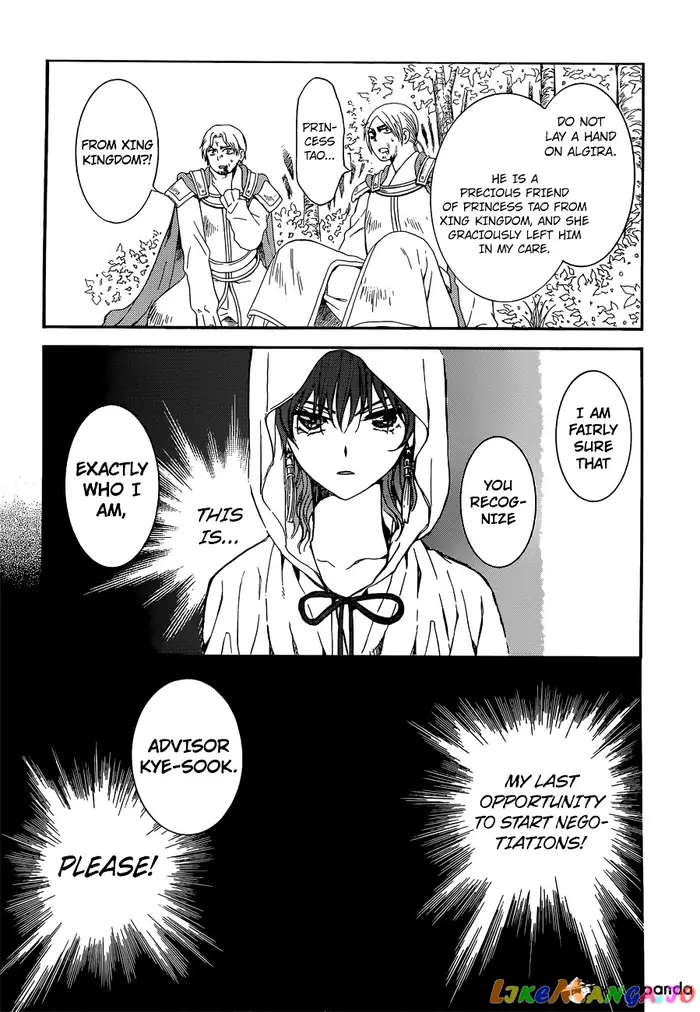 Yona of the Dawn Chapter 140 image 24_optimized